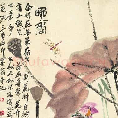 近现代齐白石国画《晚香.TIF》高清大图资源下载