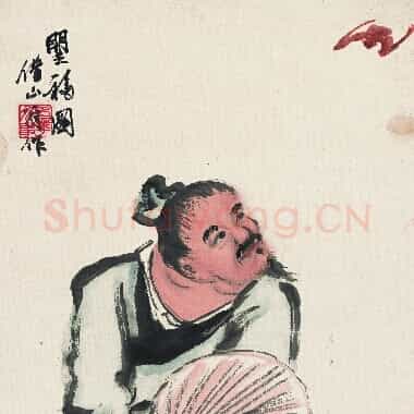 近现代齐白石人物作品《望福图-01.TIF》高清大图资源下载