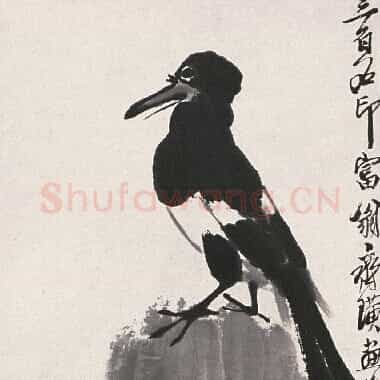 近现代 齐白石国画 乌鸦 超高清图片网盘下载