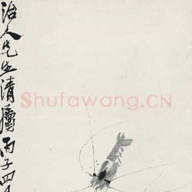 近现代 齐白石国画 虾蟹-02 超高清图片网盘下载