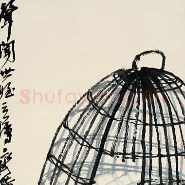 近现代齐白石国画《小鸡.TIF》高清大图资源下载