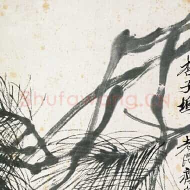 近现代齐白石国画《杏子坞.TIF》高清大图资源下载