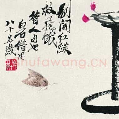 近现代 齐白石国画 油灯飞蛾 超高清图片网盘下载