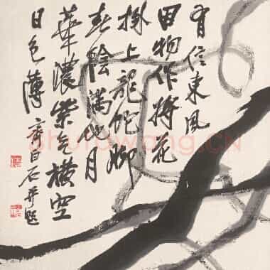 近现代 齐白石国画 紫藤-01 超高清图片网盘下载