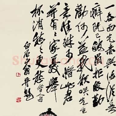 近现代齐白石人物作品《坐谈.TIF》高清大图资源下载