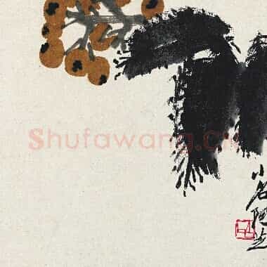 近现代 齐白石国画 枇杷图-01 超高清图片网盘下载