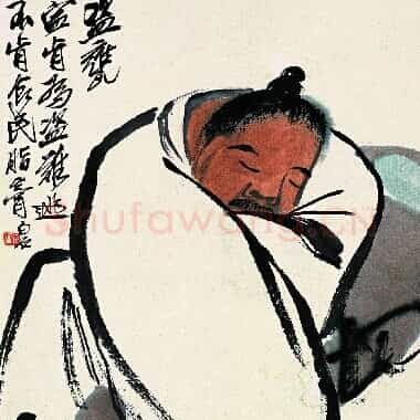 近现代齐白石人物作品《瞌睡.TIF》高清大图资源下载
