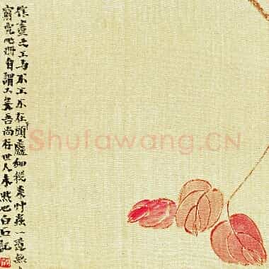 近现代齐白石国画《蚱蜢.TIF》高清大图资源下载