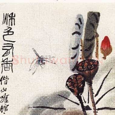 近现代 齐白石国画 蜻蜓荷花 超高清图片网盘下载