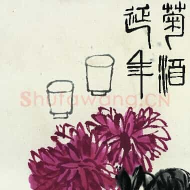 近现代齐白石《国画作品精选-374.TIF》高清大图资源下载