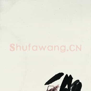 近现代 齐白石 国画作品精选-391 超高清图片网盘下载