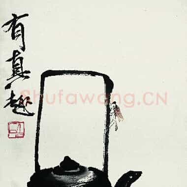 近现代 齐白石 国画作品精选-406 超高清图片网盘下载