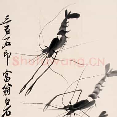 近现代齐白石《国画作品精选-423.TIF》高清大图资源下载