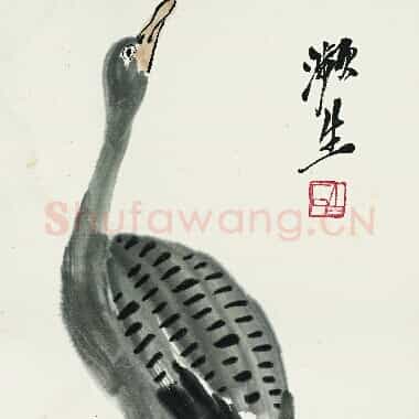 近现代齐白石《国画作品精选-431.TIF》高清大图资源下载