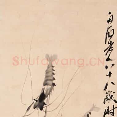 近现代齐白石《国画作品精选-441.TIF》高清大图资源下载