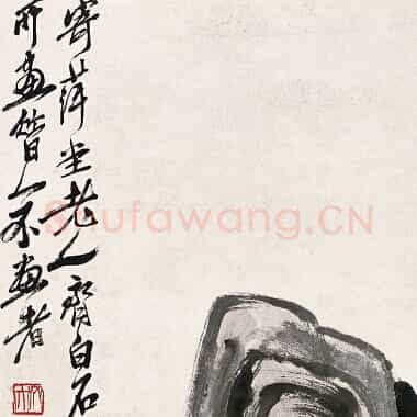 近现代 齐白石 国画作品精选-450 超高清图片网盘下载