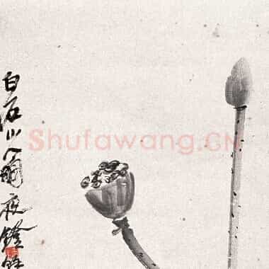 近现代 齐白石 国画作品精选-453 超高清图片网盘下载