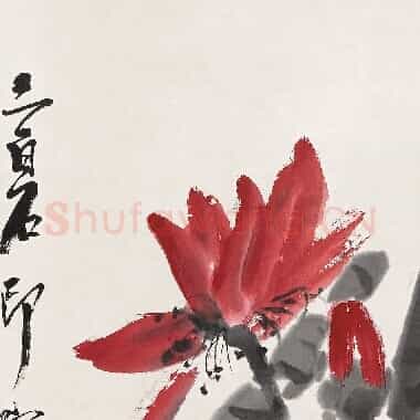 近现代齐白石《国画作品精选-460.TIF》高清大图资源下载