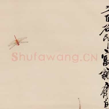 近现代 齐白石 国画作品精选-461 超高清图片网盘下载