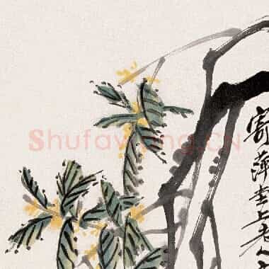 近现代 齐白石 国画作品精选-467 超高清图片网盘下载