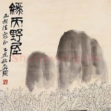 近现代齐白石《国画作品精选-469.TIF》高清大图资源下载