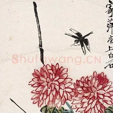 近现代齐白石《国画作品精选-471.TIF》高清大图资源下载