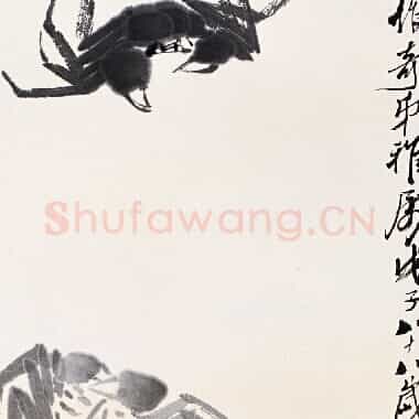 近现代齐白石《国画作品精选-476.TIF》高清大图资源下载