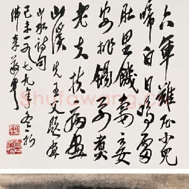 近现代齐白石《国画作品精选-479.TIF》高清大图资源下载