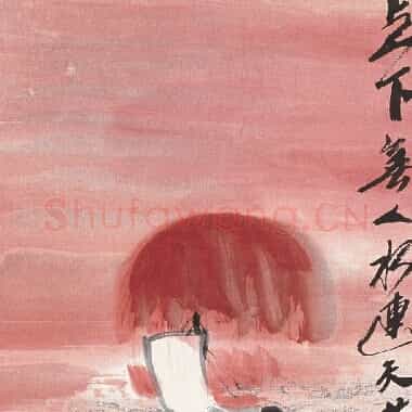 近现代齐白石《国画作品精选-480.TIF》高清大图资源下载