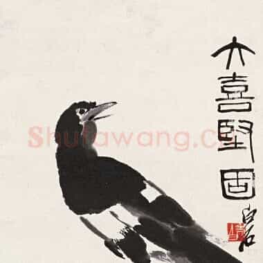 近现代 齐白石 国画作品精选-487 超高清图片网盘下载