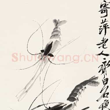 近现代齐白石《国画作品精选-490.TIF》高清大图资源下载