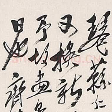 近现代齐白石《国画作品精选-508.TIF》高清大图资源下载