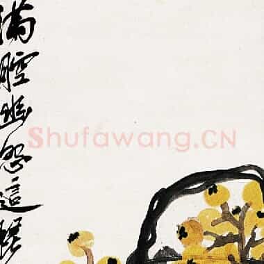 近现代齐白石《国画作品精选-510.TIF》高清大图资源下载