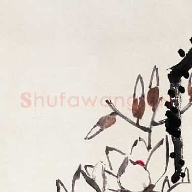 近现代齐白石《国画作品精选-515.TIF》高清大图资源下载