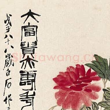 近现代 齐白石 国画作品精选-516 超高清图片网盘下载