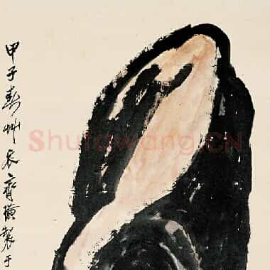 近现代齐白石《国画作品精选-520.TIF》高清大图资源下载