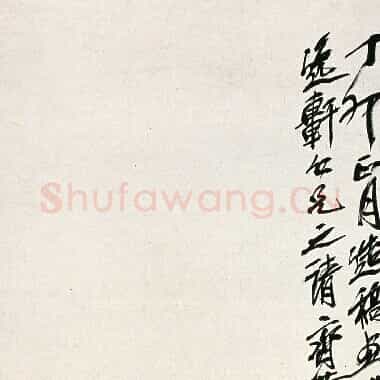 近现代 齐白石人物作品 国画作品精选-529 超高清图片网盘下载