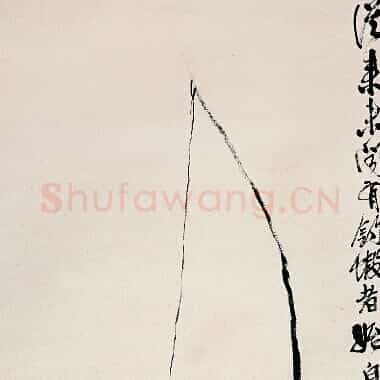 近现代齐白石《国画作品精选-538.TIF》高清大图资源下载