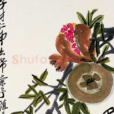 近现代 齐白石 国画作品精选-543 超高清图片网盘下载