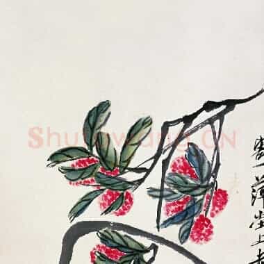 近现代齐白石《国画作品精选-589.TIF》高清大图资源下载