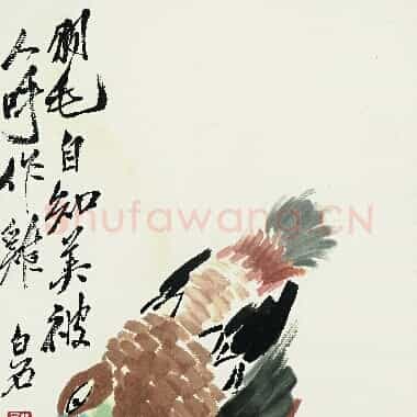 近现代齐白石《国画作品精选-618.TIF》高清大图资源下载