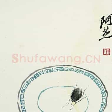 近现代 齐白石 国画作品精选-646 超高清图片网盘下载