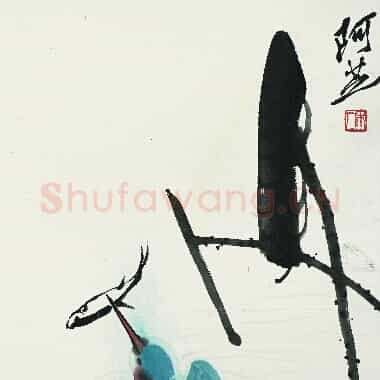 近现代齐白石《国画作品精选-675.TIF》高清大图资源下载