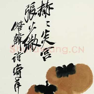 近现代齐白石《国画作品精选-694.TIF》高清大图资源下载