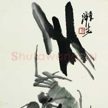 近现代齐白石《国画作品精选-702.TIF》高清大图资源下载