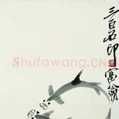 近现代 齐白石 国画作品精选-715 超高清图片网盘下载