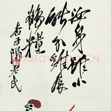 近现代齐白石《国画作品精选-728.TIF》高清大图资源下载