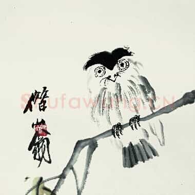 近现代齐白石《国画作品精选-734.TIF》高清大图资源下载