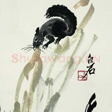 近现代齐白石《国画作品精选-735.TIF》高清大图资源下载