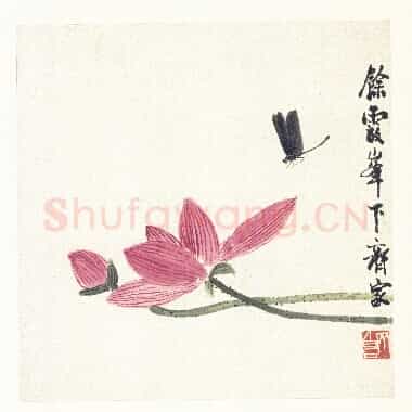 近现代齐白石《国画作品精选-751.TIF》高清大图资源下载